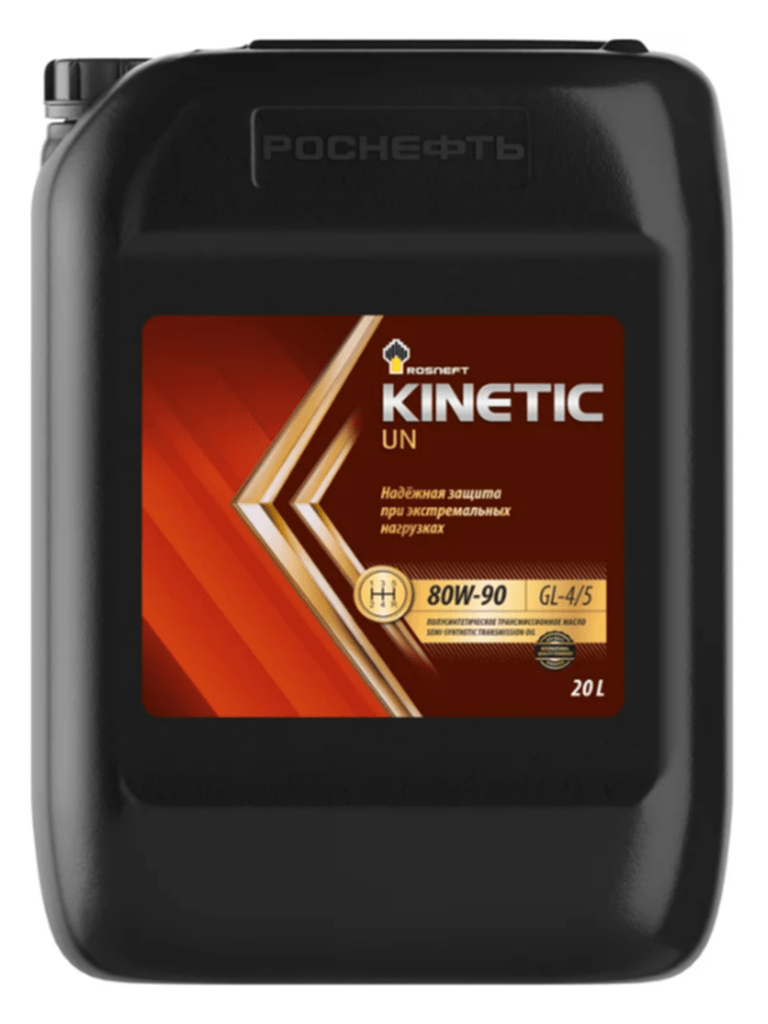 Трансмиссионное масло 80W-90 Роснефть Kinetic UN