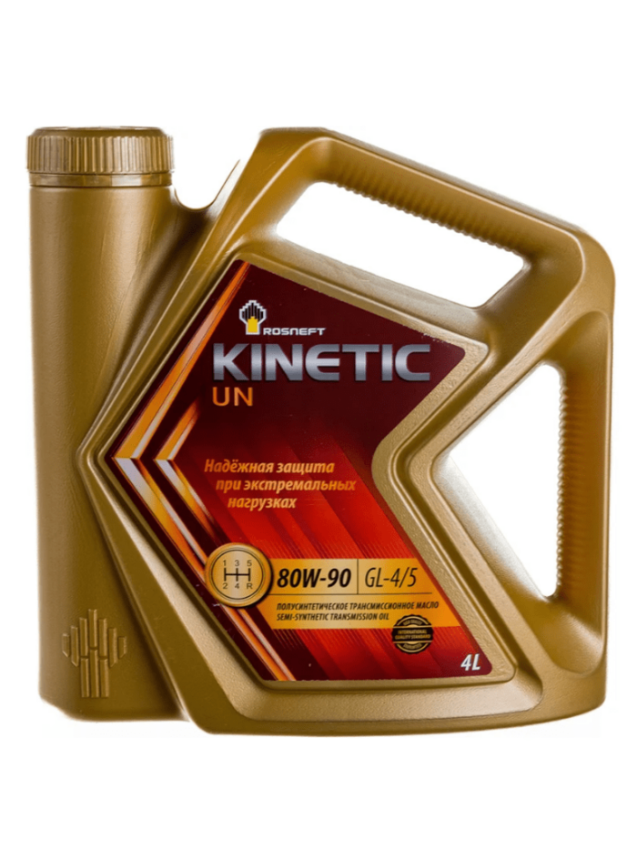 Трансмиссионное масло 80W-90 Роснефть Kinetic UN (4 л)