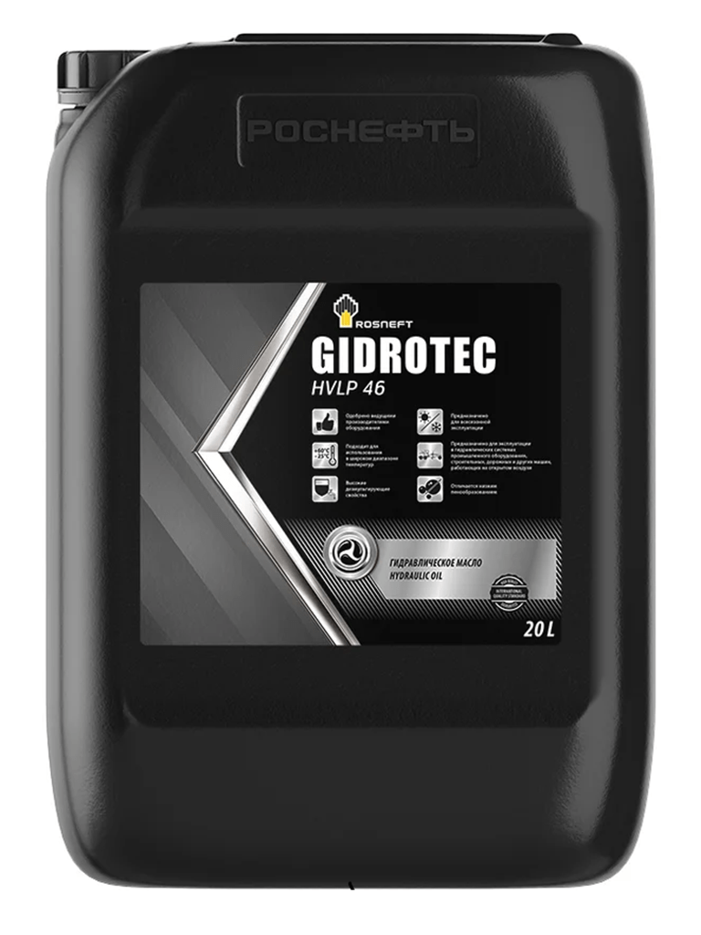 Масло гидравлическое РОСНЕФТЬ Gidrotec HVLP 46