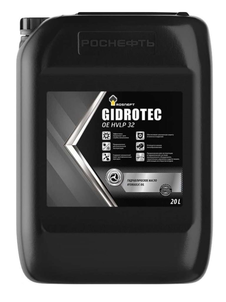 Масло гидравлическое Роснефть Gidrotec ОЕ HVLP 32