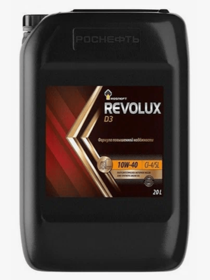 Масло моторное rosneft-revolux-d3-10w-40