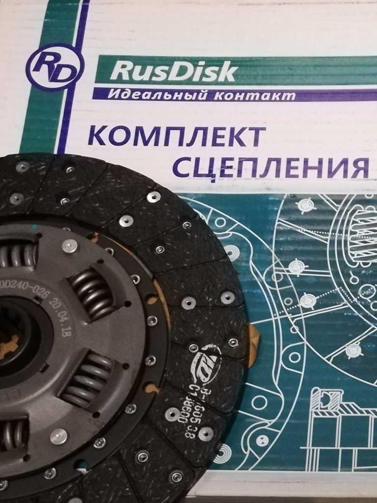 RusDisk
